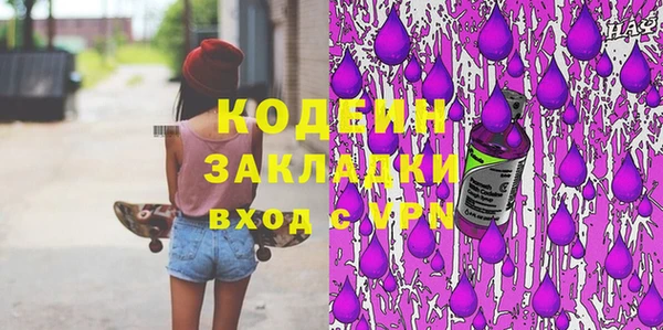 прущие крисы Верея